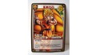 Dragon Ball Z Card Game Part 4 - D-305