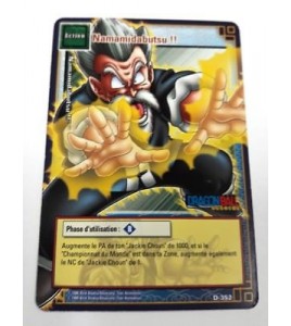 CARTE Dragon ball Z NAMAMIDABUTSU D-352