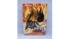 Heat Guy J - Intégral VF Coffret 5 DVD