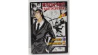Tokyo Underground - Volume 5 - Edition Book Cofret 1 DVD + 1 MANGA R95