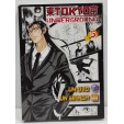 Tokyo Underground - Volume 5 - Edition Book Cofret 1 DVD + 1 MANGA R95
