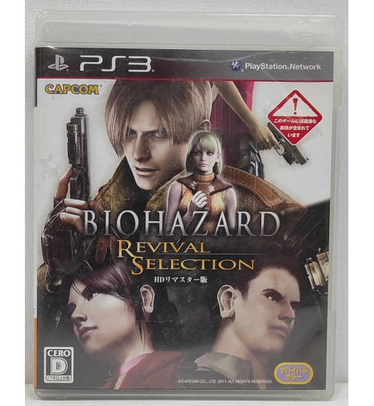 Biohazard: Revival Selection Jeu Playstation 3 PS3 Avec Notice AH85 Version Jap