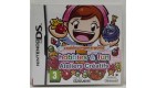 Cooking Mama World : Ateliers Créatifs Jeu Nintendo DS et 3DS Sans Notice AF484