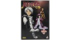 D.Gray-Man Coffret DVD 05 K143