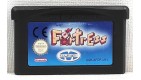 Fortress Jeu Game Boy Advance AF768