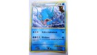 CARTE POKEMON HOLO LEVIATOR 130 PV  30/30
