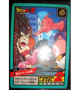CARTE CARD JAP  DRAGON BALL Z  N-¦ 527 POWER LEVEL 2 