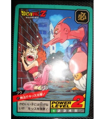 CARTE CARD JAP  DRAGON BALL Z  N-¦ 527 POWER LEVEL 2 
