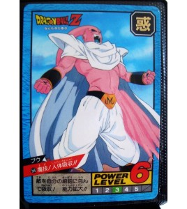 CARTE CARD JAP  DRAGON BALL Z  N-¦ 556 POWER LEVEL 9 