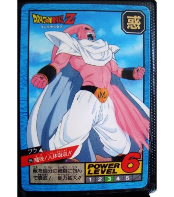 CARTE CARD JAP  DRAGON BALL Z  N-¦ 556 POWER LEVEL 9 