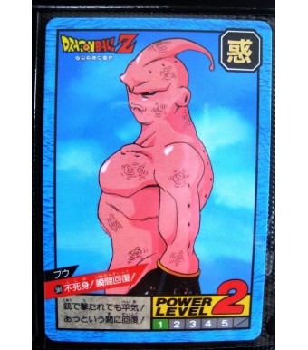  CARTE CARD JAP  DRAGON BALL Z  N-¦ 560 POWER LEVEL 2 