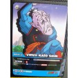 Carte de Collection de jeux DRAGON BALL VF  VIEUX KAÏO SHIN  DB 339