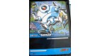 CARTE DRAGON BALL Z - GUIGUI - DB-331 