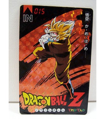 A870 Carte Dragon Ball Z DBZ Banpresto Terebi Denwa Part 3 -015 Prisme BANPRESTO