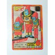 CARTE DRAGON BALL Z GT VERSION JAPONAISE BANDAI 1996 N° 721 