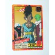 CARTE DRAGON BALL Z GT VERSION JAPONAISE BANDAI 1996 N° 719