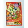 CARTE DRAGON BALL Z GT VERSION JAPONAISE BANDAI 1996 N° 730