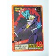 CARTE DRAGON BALL Z GT VERSION JAPONAISE BANDAI 1996 N° 706 