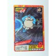 CARTE DRAGON BALL Z GT VERSION JAPONAISE BANDAI 1996 N° 785 