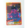 CARTE DRAGON BALL Z GT VERSION JAPONAISE BANDAI 1996 N° 757