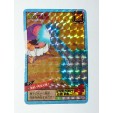 CARTE CARD DRAGON BALL Z JAPONAISE PRISM  BANDAI  1995  N° 558 