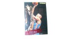 CARTE  NBA BASKET BALL 1995  PLAYER CARDS P.J. BROWN (145)