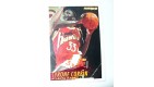 CARTE  NBA BASKET BALL 1995  PLAYER CARDS TYRONE CORBIN (242)