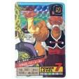 Carte DRAGON BALL Z DRAGONBALL GT CARDDASS CARD PRISM CARTE n°566 JAPAN