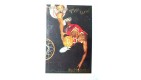 CARTE NBA BASKET BALL 1995 PLAYER CARDS MOOKIE BLAYLOCK (220)