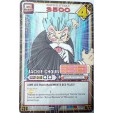 CARTE DBZ DRAGON BALL Z SERIE 6 D-507 JACKIE CHOUN 