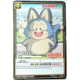 CARTE DBZ DRAGON BALL Z SERIE 6 D-526 PLUME