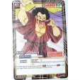 CARTE DBZ DRAGON BALL Z SERIE 6 D-592 MR SATAN  