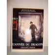 CARTE POSTALE CINEMA - L'ANNEE DU DRAGON