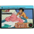 CARTE DRAGON BALL Z CARDDASS BANDAI 1996 - N-¦185 BOUBOU ET HERCULE