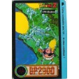 CARTE DRAGON BALL Z CARDDASS BANDAI 1996 - N-¦179 BOUBOU