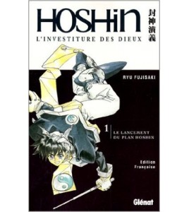 Hoshin Tome 1 Le Lancement Du Plan Hoshin