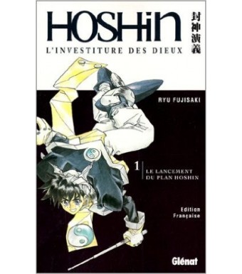 Hoshin Tome 1 Le Lancement Du Plan Hoshin