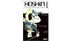 Hoshin Tome 1 Le Lancement Du Plan Hoshin