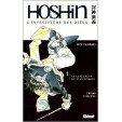Hoshin Tome 1 Le Lancement Du Plan Hoshin