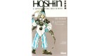 Hoshin Tome 3 La Dialectique Des Visionnaires