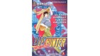 City Hunter Tome 07 La Femme Qui Venait D'un Pays Dangereux