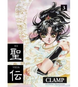 RG Veda Tome 03