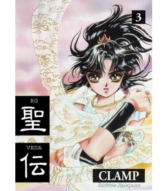RG Veda Tome 03