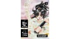 RG Veda Tome 03