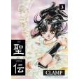 RG Veda Tome 03