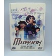 Muryoh - Edition Simple - Coffret 5 DVD - Version Originale