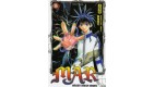 MÄR - Märchen Awaken Romance Tome 05