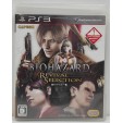 Biohazard: Revival Selection Jeu Playstation 3 PS3 Avec Notice AH85 Version Jap