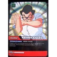CARTE DRAGON BALL Z - REPRESAILLES - DB- 384